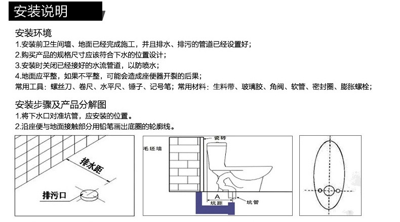 酒店工程分体式马桶 横排水分体座便器 出口陶瓷马桶 建筑洁具