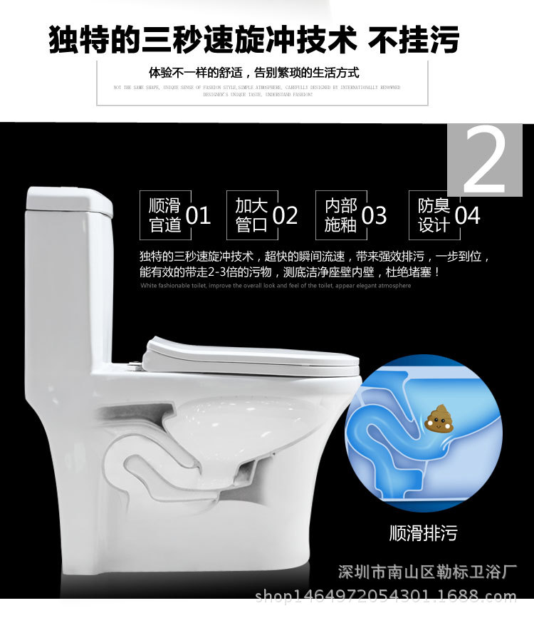 八角详情_07