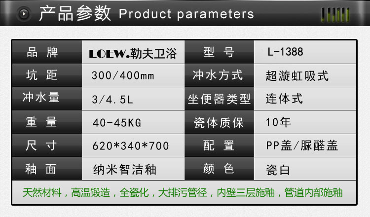 批发陶瓷座便器 超漩虹吸坐便器 一体成型 厂家直销 酒店工程马桶