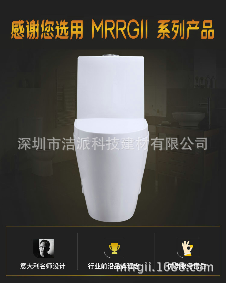 超漩式连体坐便器 广东洁具厂家直销防堵座便器 酒店工程马桶厕具