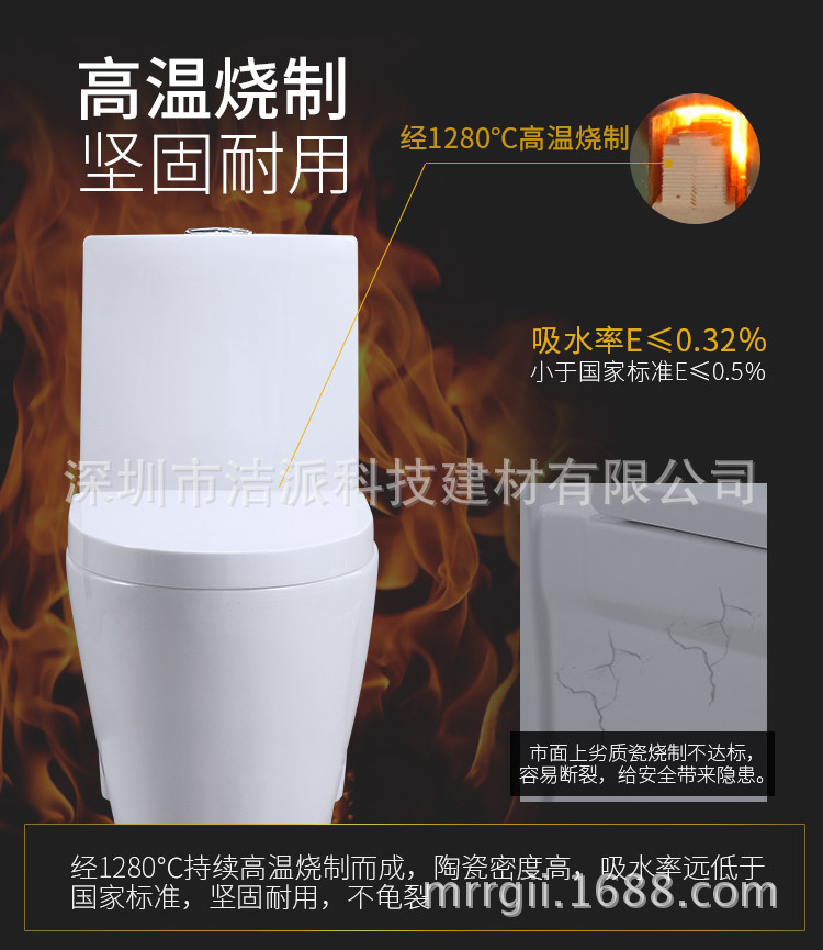 超漩式连体坐便器 广东洁具厂家直销防堵座便器 酒店工程马桶厕具
