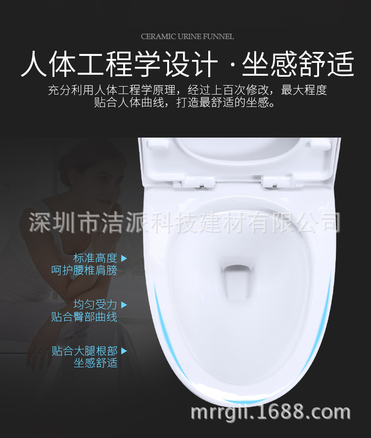 超漩式连体坐便器 广东洁具厂家直销防堵座便器 酒店工程马桶厕具