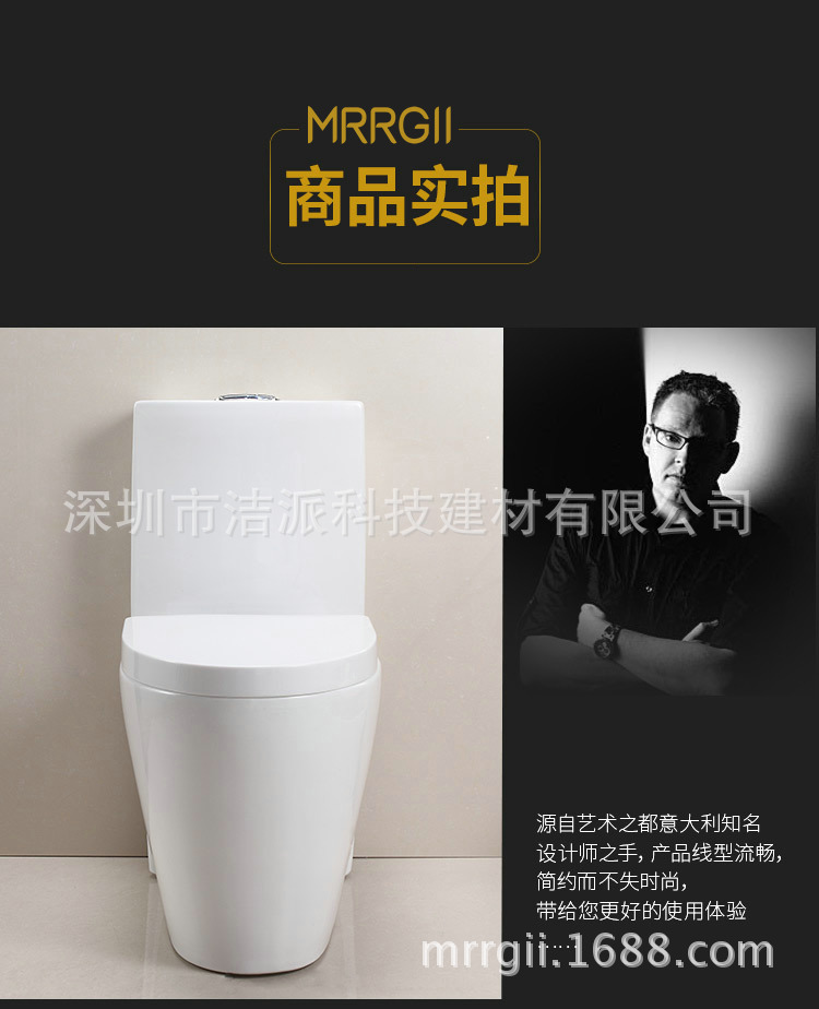 超漩式连体坐便器 广东洁具厂家直销防堵座便器 酒店工程马桶厕具
