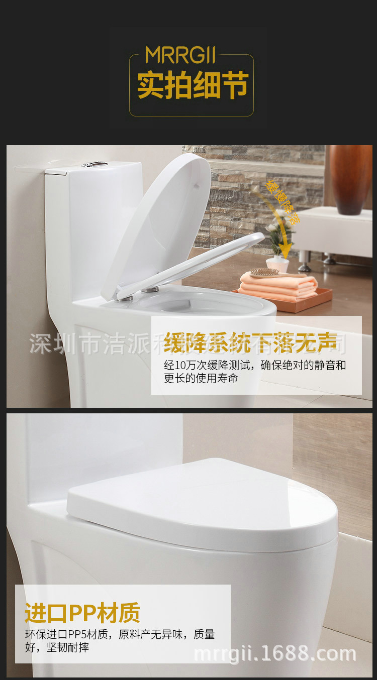 超漩式连体坐便器 广东洁具厂家直销防堵座便器 酒店工程马桶厕具