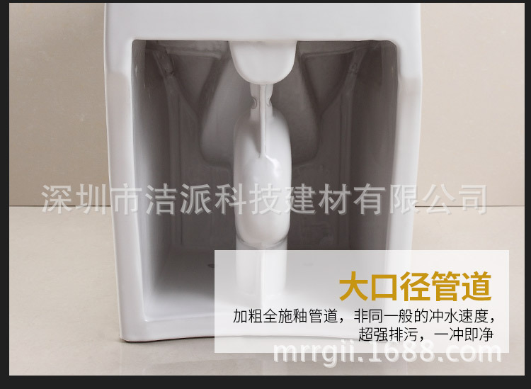 超漩式连体坐便器 广东洁具厂家直销防堵座便器 酒店工程马桶厕具