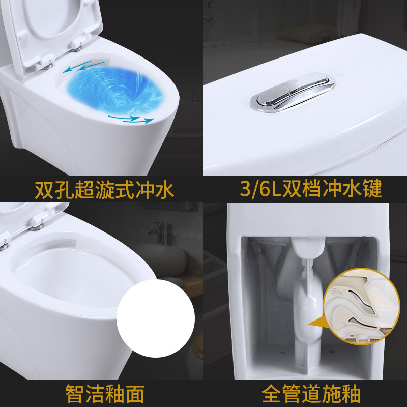 超漩式连体坐便器 广东洁具厂家直销防堵座便器 酒店工程马桶厕具