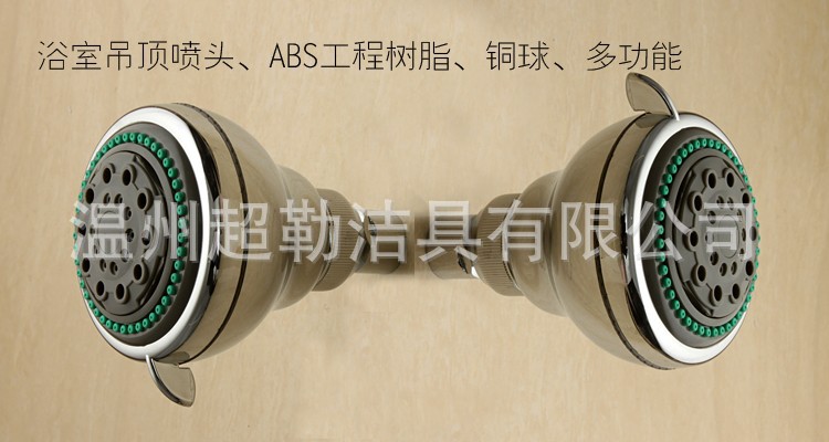 酒店卫浴配件浴室沐浴花洒喷头 增压澡堂吊顶喷4分铜球入墙莲蓬头