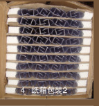 包装