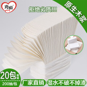 厂家直销600g珍宝大卷纸三层大盘纸酒店ktv商用卫生纸厕所纸