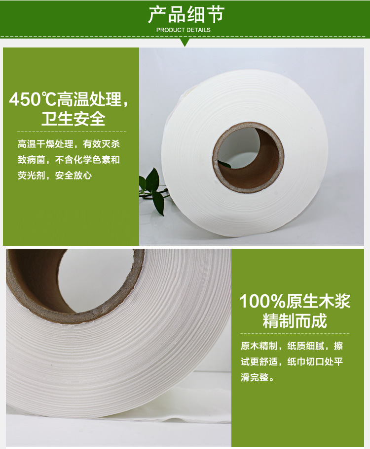广东厂家批发双层大盘纸 喷浆大卷纸卫生间洗手间厕纸卫生纸