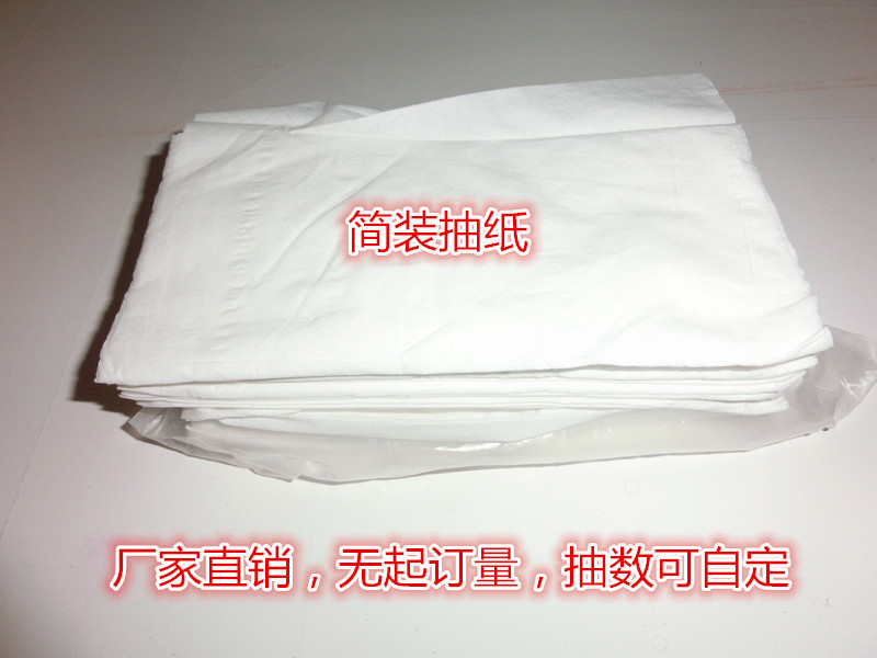 郑州餐巾纸、抽纸分盘纸、卫生纸原纸、大杠纸、原生纯木浆纸