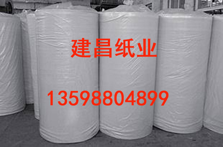 广东大轴纸原浆纸木浆纸混浆纸生产厂家品种齐全
