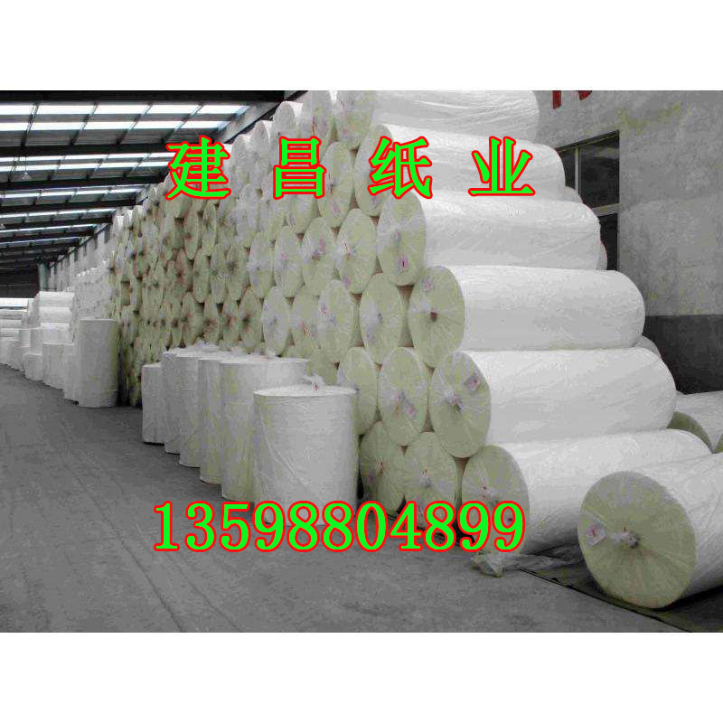 广东大轴纸原浆纸木浆纸混浆纸生产厂家品种齐全