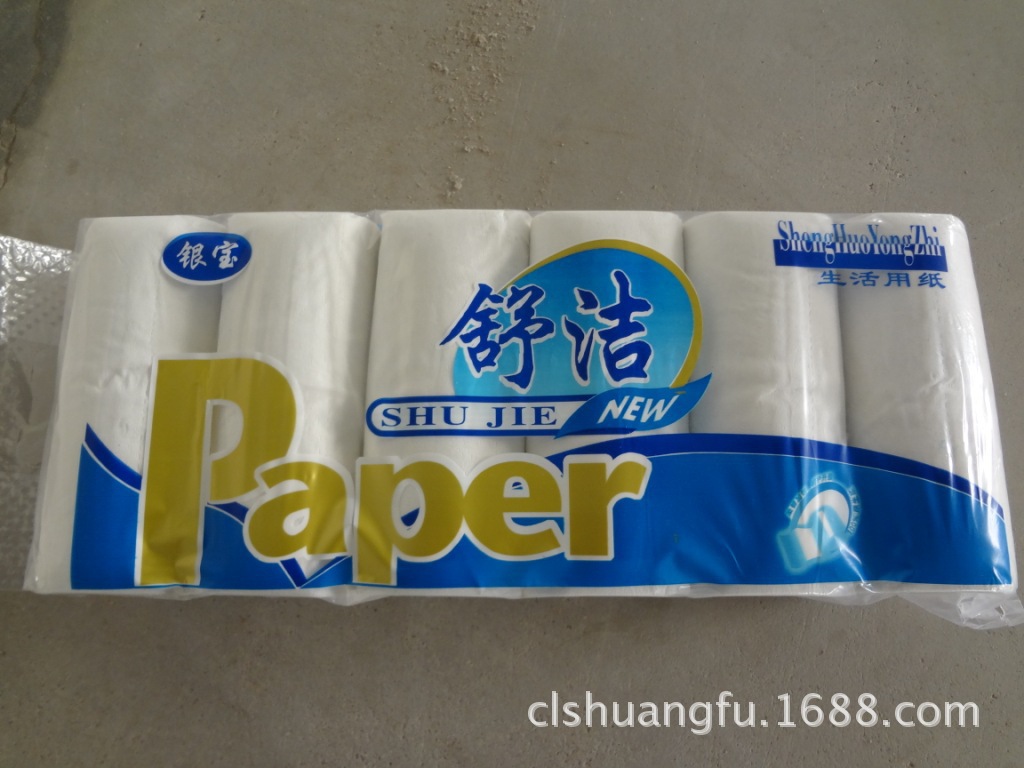 卫生纸厂家 成品纸 家居用纸 酒店宾馆用纸 妇婴用纸