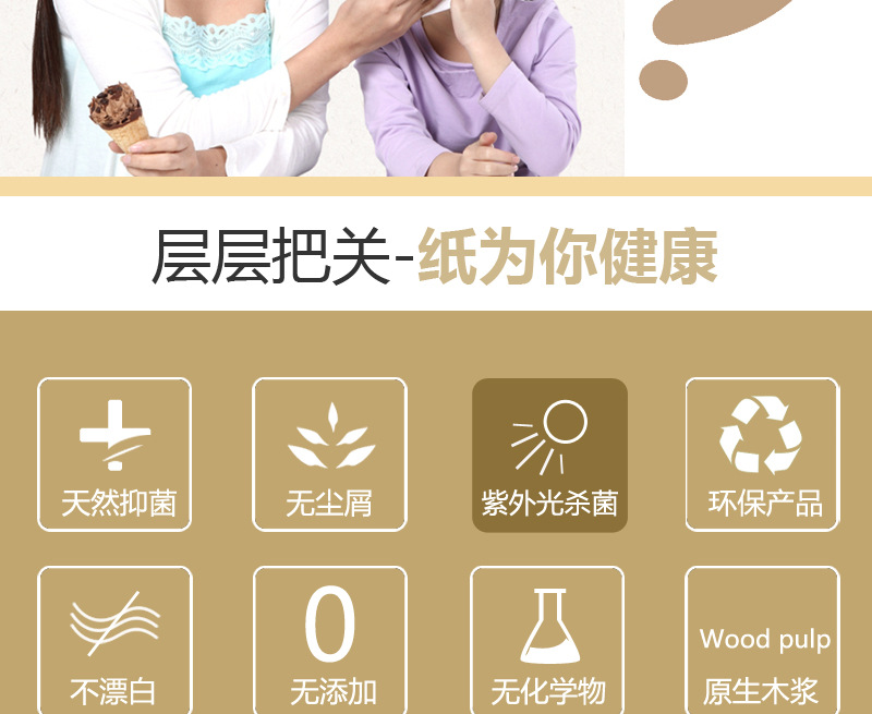 蓓安适卷纸 无芯大盘纸 厕所用纸 酒店ktv饭馆专用纸 木浆卷筒纸