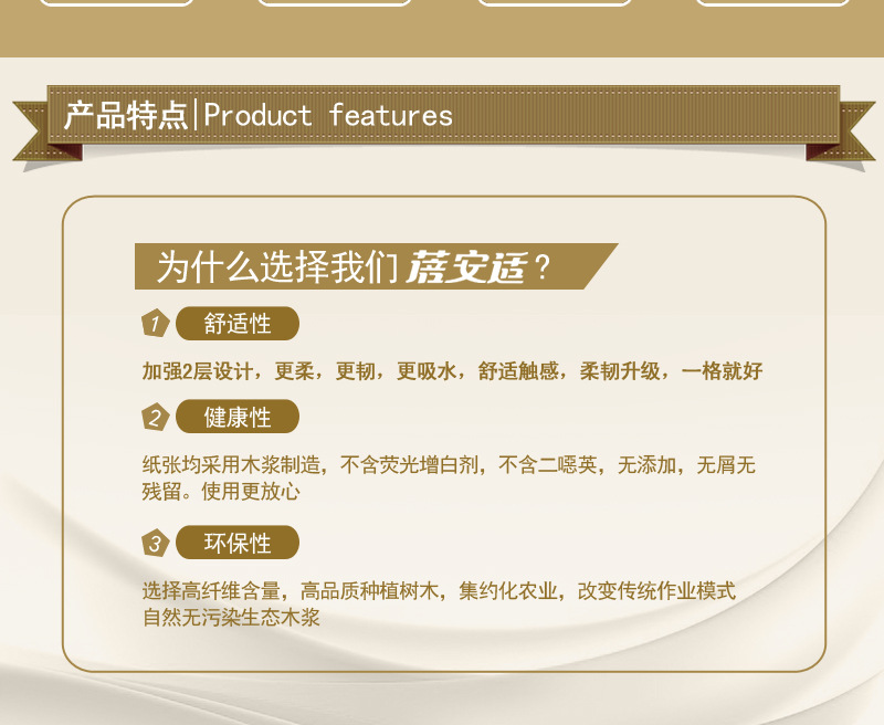 蓓安适卷纸 无芯大盘纸 厕所用纸 酒店ktv饭馆专用纸 木浆卷筒纸