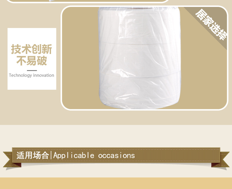 蓓安适卷纸 无芯大盘纸 厕所用纸 酒店ktv饭馆专用纸 木浆卷筒纸