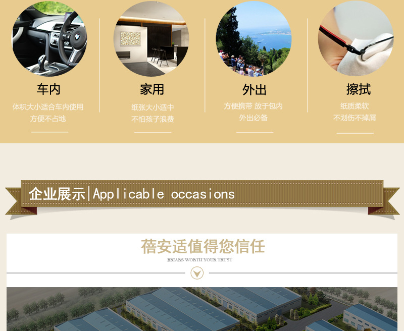 蓓安适卷纸 无芯大盘纸 厕所用纸 酒店ktv饭馆专用纸 木浆卷筒纸