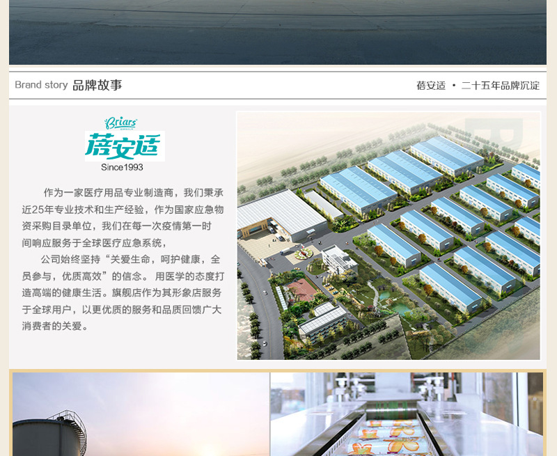 蓓安适卷纸 无芯大盘纸 厕所用纸 酒店ktv饭馆专用纸 木浆卷筒纸