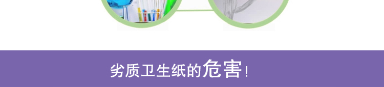 卫生纸厂家直销百慧商务用纸洗手间大盘纸大卷纸小卷纸700克木浆