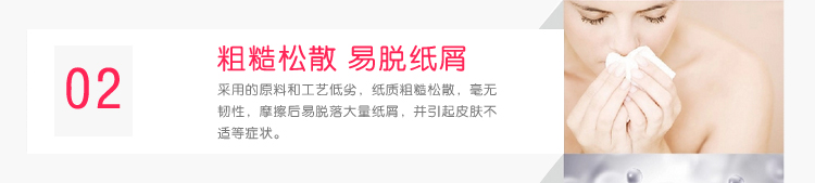 卫生纸厂家直销百慧商务用纸洗手间大盘纸大卷纸小卷纸700克木浆