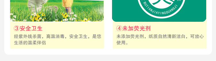 卫生纸厂家直销百慧商务用纸洗手间大盘纸大卷纸小卷纸700克木浆