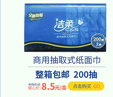 卫生纸家用无芯原浆纸卷筒纸生活用纸散装一提45卷共4提192卷批发