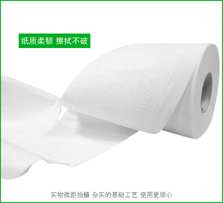 厂家批发柔软三层大盘纸 大盘纸原纸 卷筒纸 玫瑰心语生活用纸