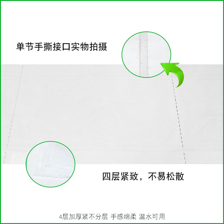 厂家批发柔软三层大盘纸 大盘纸原纸 卷筒纸 玫瑰心语生活用纸