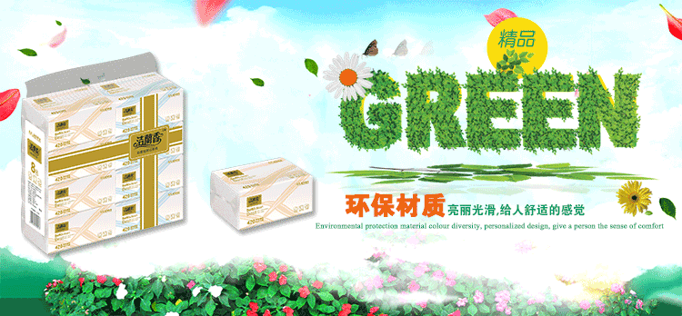 厂家批发柔软三层大盘纸 大盘纸原纸 卷筒纸 玫瑰心语生活用纸