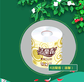 厂家批发柔软三层大盘纸 大盘纸原纸 卷筒纸 玫瑰心语生活用纸