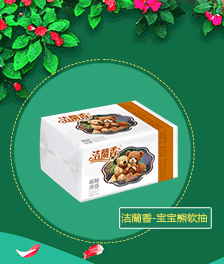 厂家批发柔软三层大盘纸 大盘纸原纸 卷筒纸 玫瑰心语生活用纸