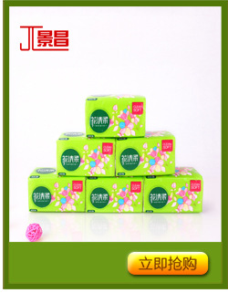 卫生纸批发 优质纯木浆卫生纸 居家生活用纸妇婴用纸整箱订购批发