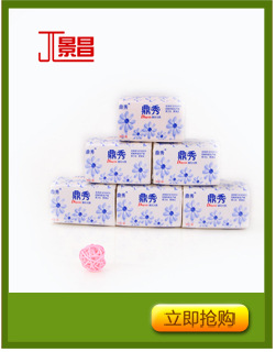 卫生纸批发 优质纯木浆卫生纸 居家生活用纸妇婴用纸整箱订购批发