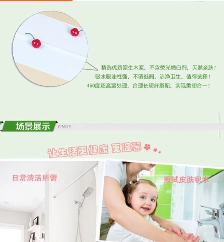 母婴卷纸卷纸卫生纸居家纸巾生活用纸原生木浆纸厂家直供一件代发