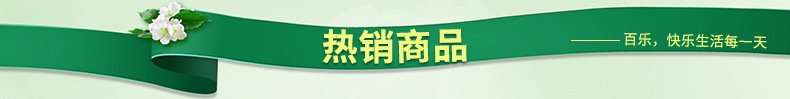 厂家直销大盘纸珍宝纸650g 原生竹浆生活用纸 商务大卷厕纸筒纸