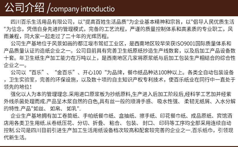 厂家直销大盘纸珍宝纸650g 原生竹浆生活用纸 商务大卷厕纸筒纸