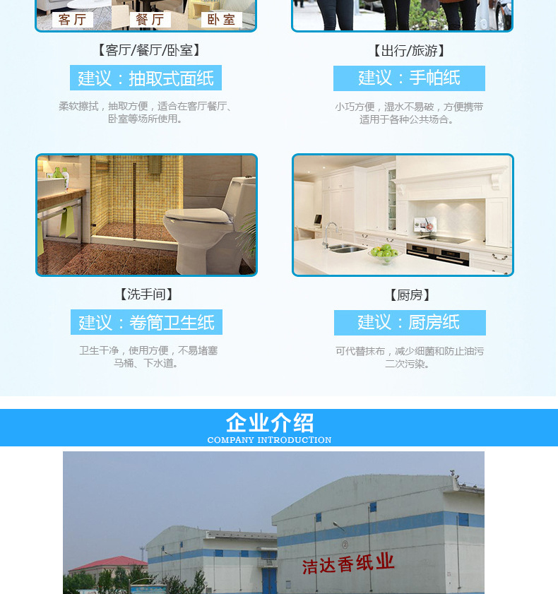 厂家直销维达V4410 双层大卷纸850大盘纸厕纸卫生纸 商务酒店用纸