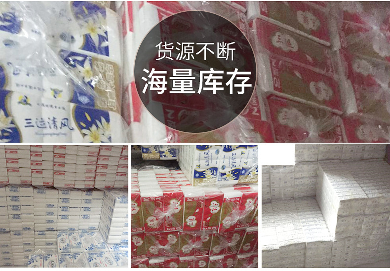 厂家批发 优等卫生纸 精品卷纸 卷筒纸3层 生活用纸厕纸大卷纸