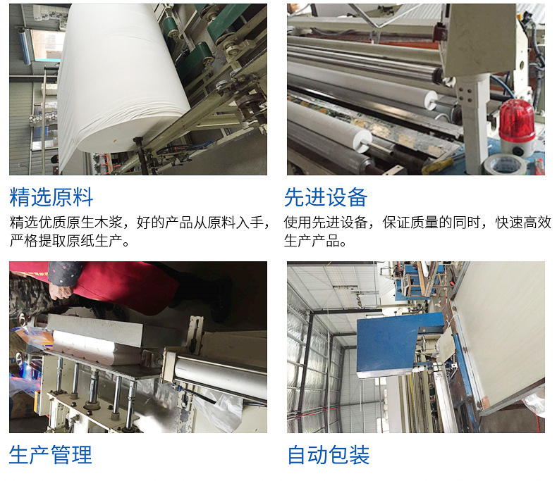 厂家批发 优等卫生纸 精品卷纸 卷筒纸3层 生活用纸厕纸大卷纸