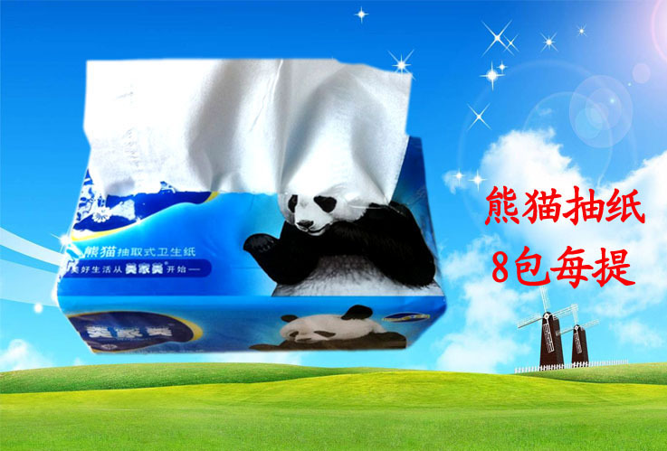 熊猫抽纸