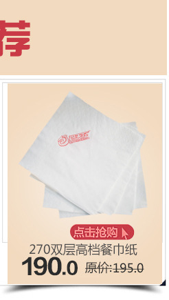 330双层酒店餐巾彩色餐巾纸抽纸纸巾方定做巾纸印刷