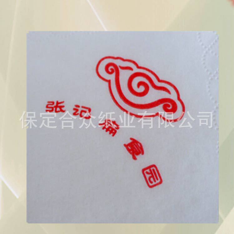 厂家批发供应一次性广告餐巾纸酒店纸巾印刷定制logo餐纸巾