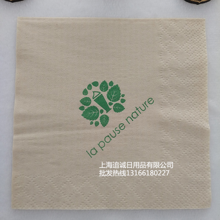 230泉林本色餐巾纸批发定制方形餐巾纸印刷logo高档餐饮纸巾印字
