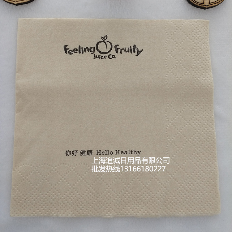 230泉林本色餐巾纸批发定制方形餐巾纸印刷logo高档餐饮纸巾印字