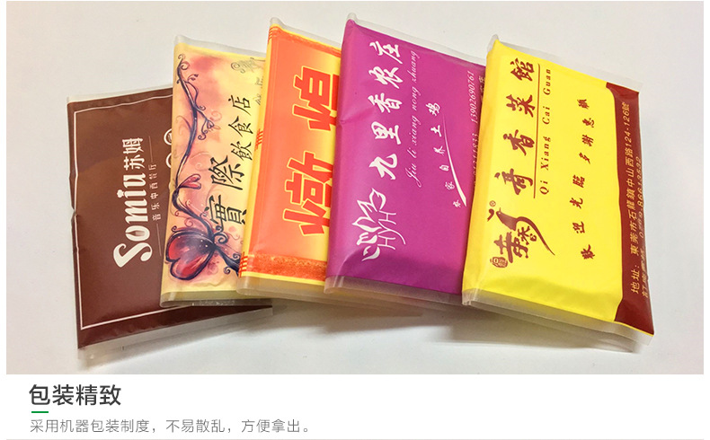 厂家批发饭店荷包纸巾酒店钱夹式餐巾纸创意面巾纸纯木浆纸可定做