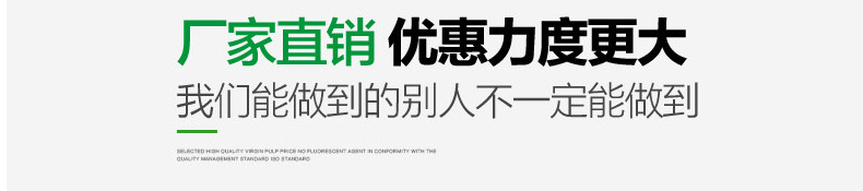 厂家批发饭店荷包纸巾酒店钱夹式餐巾纸创意面巾纸纯木浆纸可定做
