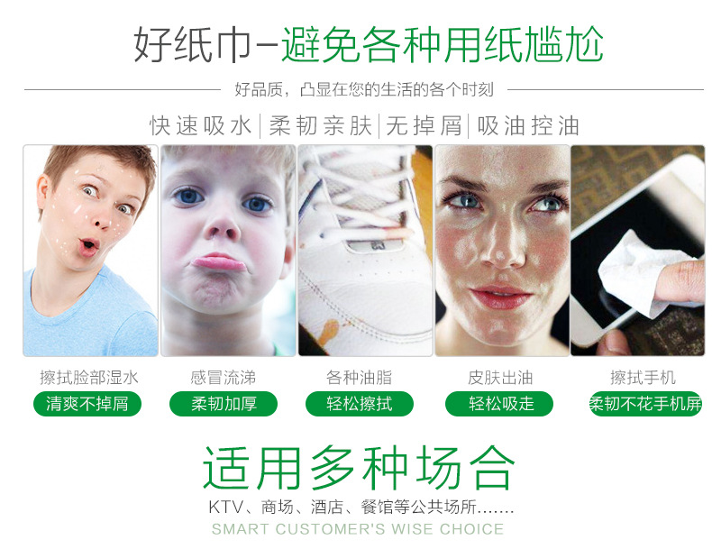厂家批发饭店荷包纸巾酒店钱夹式餐巾纸创意面巾纸纯木浆纸可定做