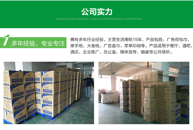 厂家批发饭店荷包纸巾酒店钱夹式餐巾纸创意面巾纸纯木浆纸可定做