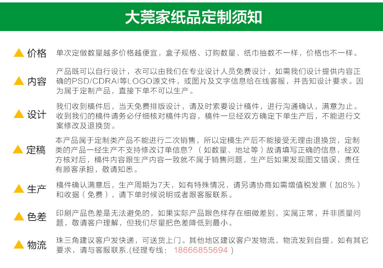 厂家批发饭店荷包纸巾酒店钱夹式餐巾纸创意面巾纸纯木浆纸可定做